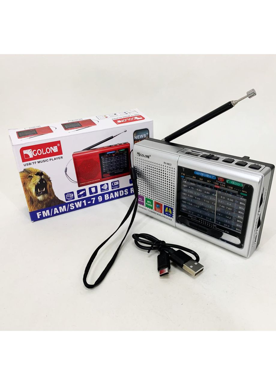 Портативна колонка радіо MP3 USB RX-6622. Колір: срібний Golon (372908456)