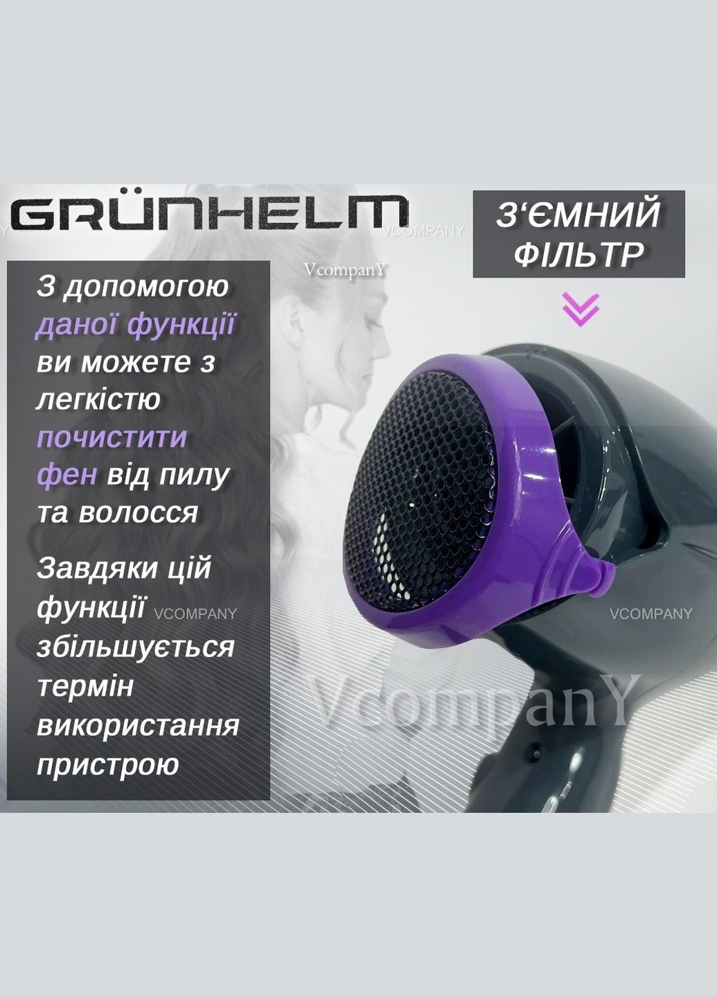 Профессиональный мощный фен для волос, фен стайлер, фен для волос с насадками 2200Вт Grunhelm (333824293)