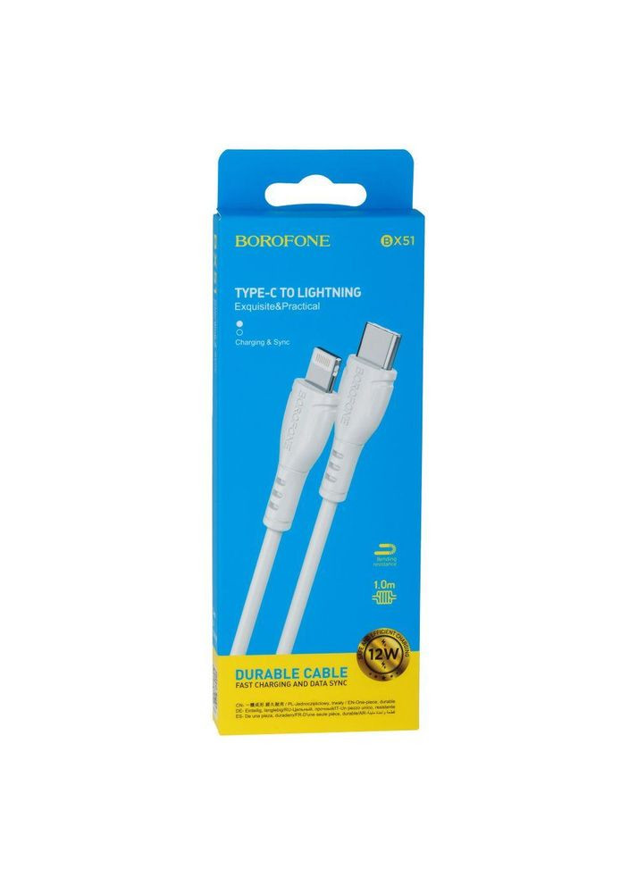 Кабель для зарядки Lightning Type-C для iphone / дріт, шнур тайп сі на лайтнінг зарядний кабель для айфона Borofone (334297625)