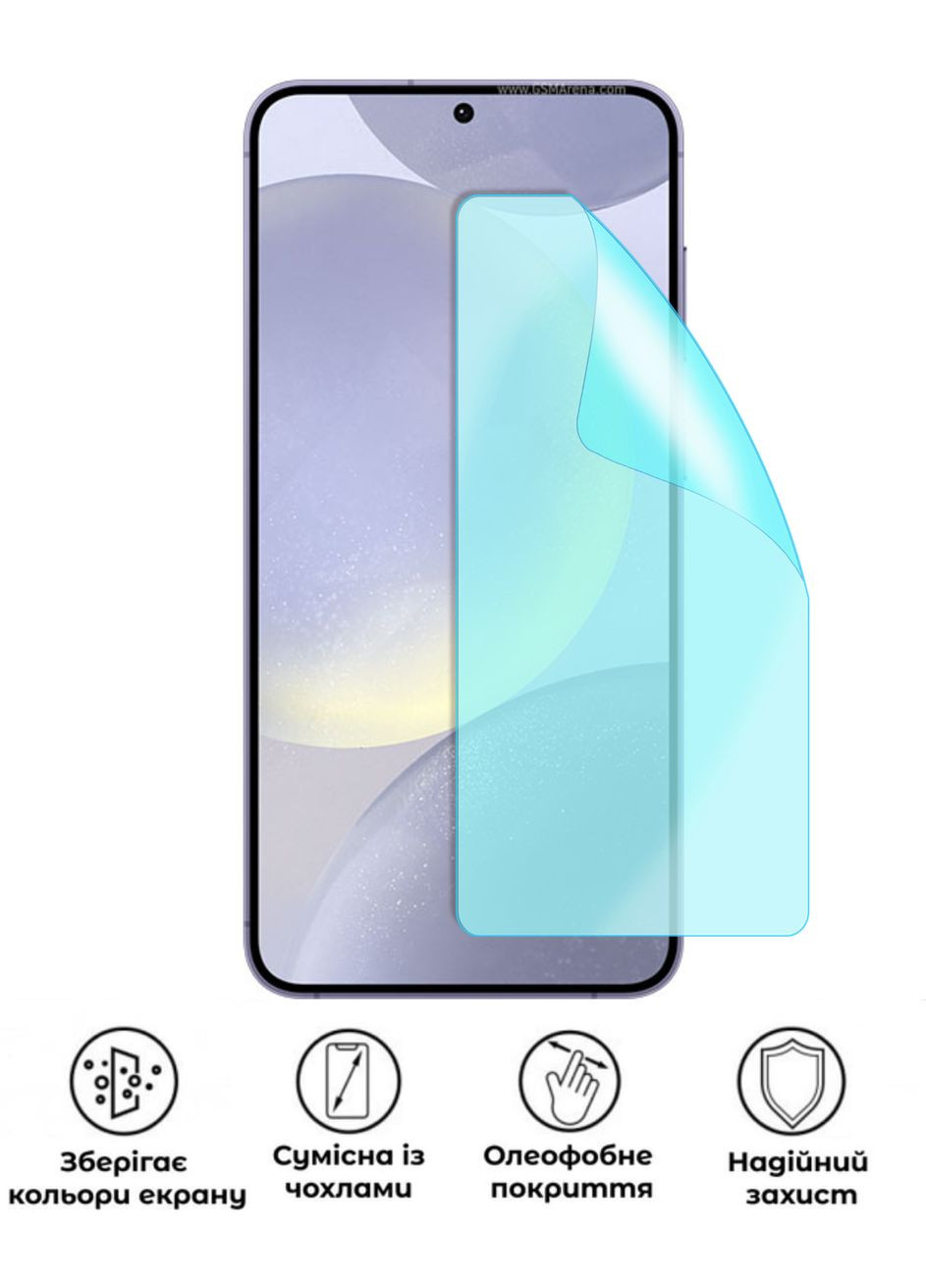 Захисна поліуретанова матова плівка Medium Armor на екран смартфона Samsung Galaxy S24+ GP (371131015)