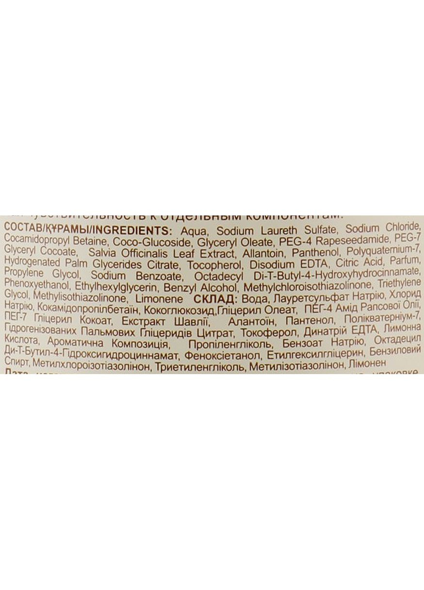 Ніжне інтимне мило протизапальне - Зеленая Аптека 370ml (60515-18528) Green Pharmacy (368654212)