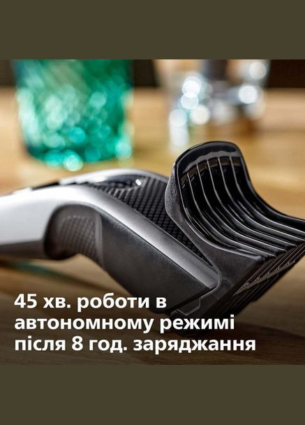 Машинка для стрижки HC3525/15 Philips (339086313)