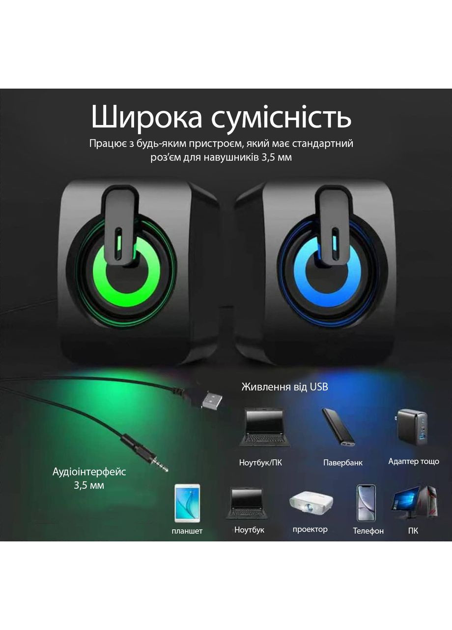 Портативні колонки для комп'ютера з підсвіткою Black No Brand (365721654)