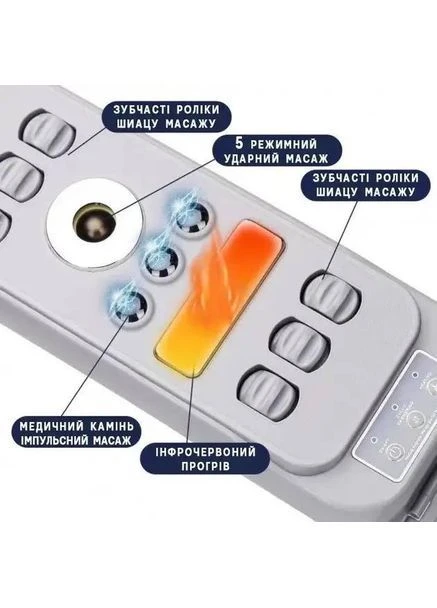 Электромагнитный массажер стоп с роликами и шиацу массажем портативное устройство (AA0108) Mas (379452536)
