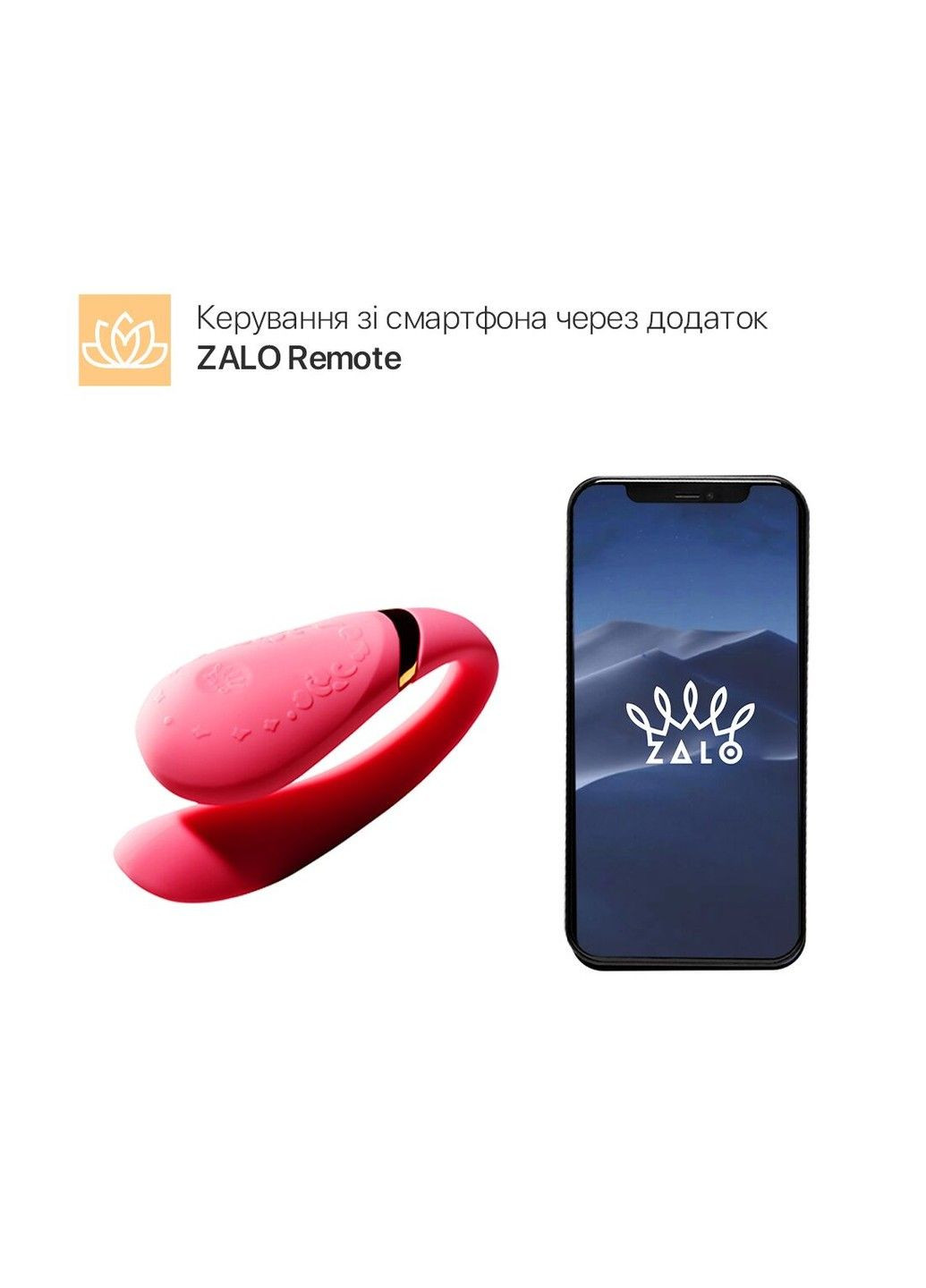 Смартвибратор для пар — Fanfan set Rouge Pink, пульт ДУ Zalo (316231679)