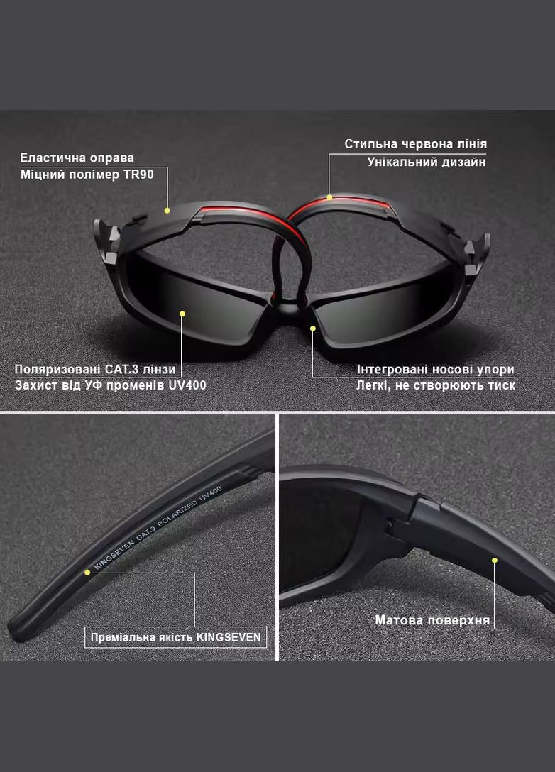 Мужские поляризационные солнцезащитные очки S768 Black Blue KINGSEVEN (353746236)