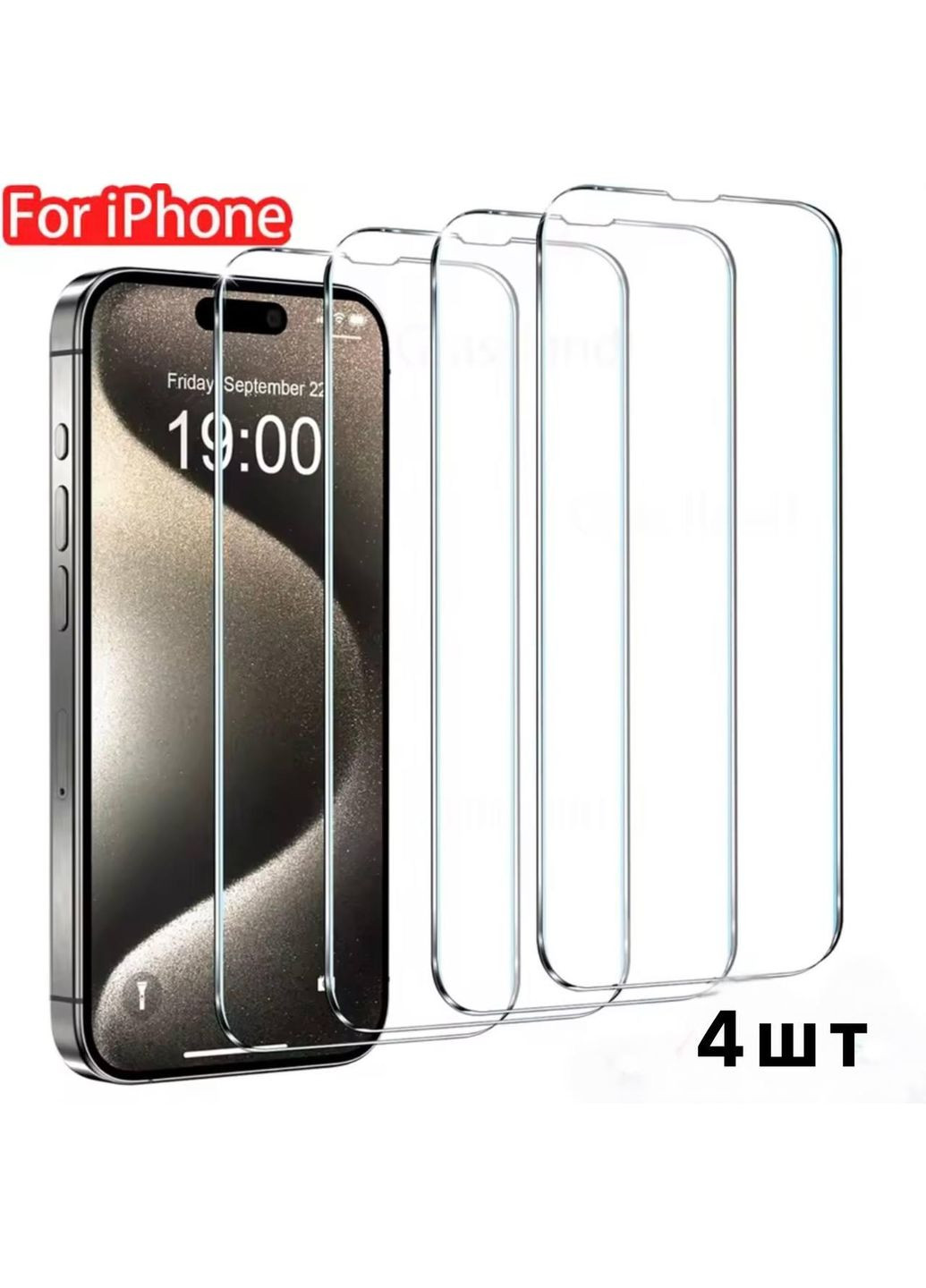 Захисне скло для IPhone 16 Pro Max (4 шт) No Brand (361376912)