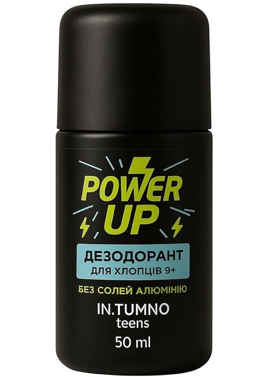 Дезодорант для хлопчиків "Power Up" - Teens Power Up 50ml (1557608-45017446) In.Tumno (368883585)