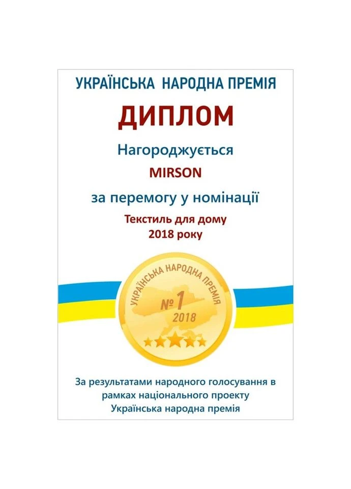 Наматрасник Light №215 трикотажный AQUA-stop водонепроницаемый на резинке по периметру 140х200 см (2200000691460) Mirson (314968371)