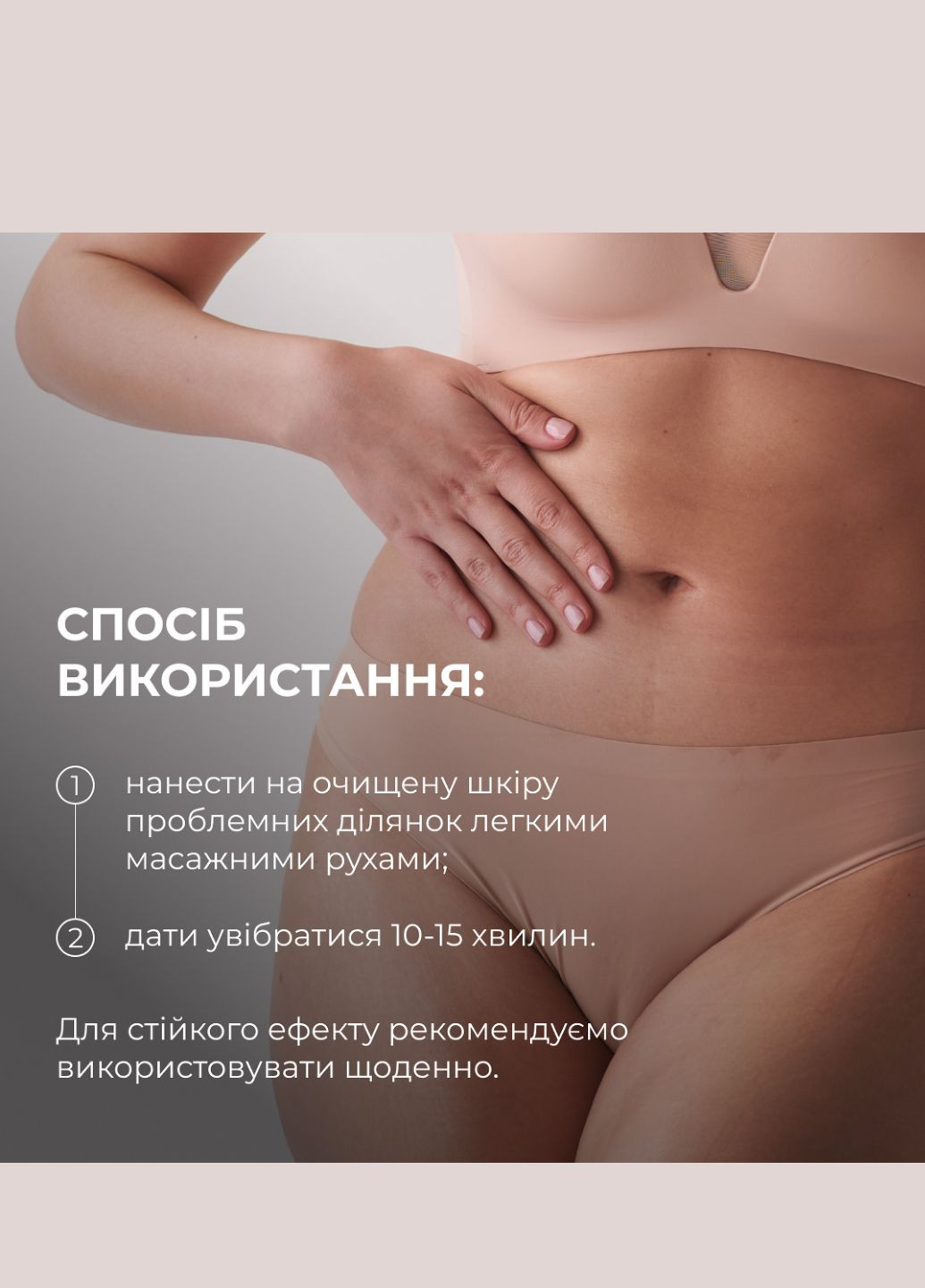 Комплекс для моделювання тіла з Ніацинамідом Niacinamide Body Sculpting Complex Hillary (331346403)