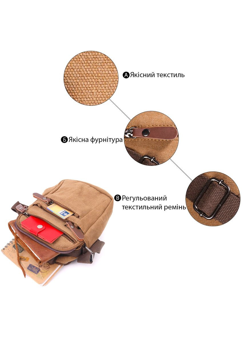 Мужская текстильная сумка через плечо кроссбоди 21245 Vintage (329198677)