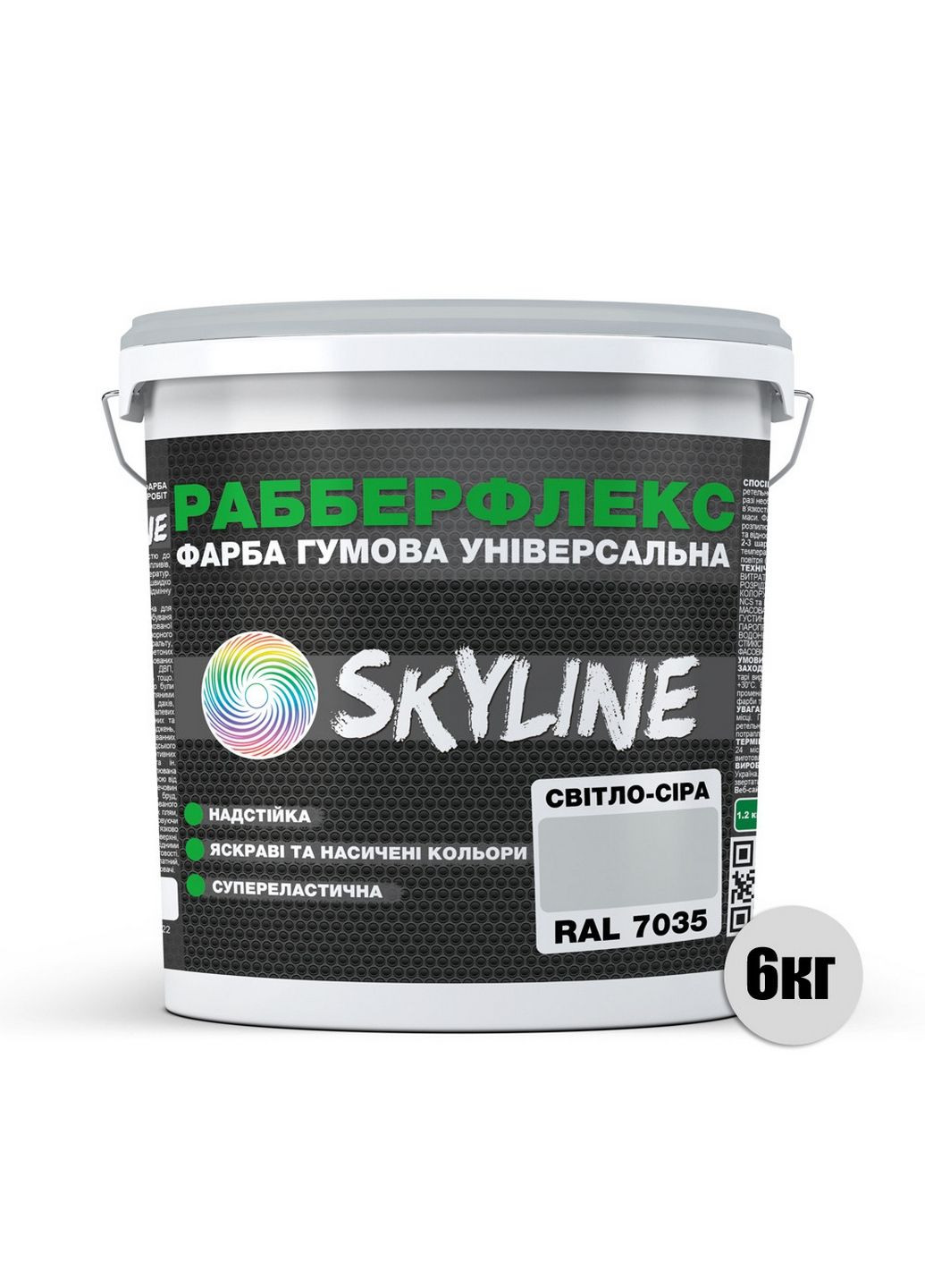 Сверхстойкая краска резиновая суперэластичная «РабберФлекс» 6 кг SkyLine (283326294)