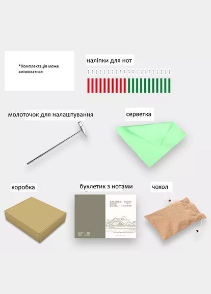 Калимба из красного дерева на 17 язычков Hluru (370872805)