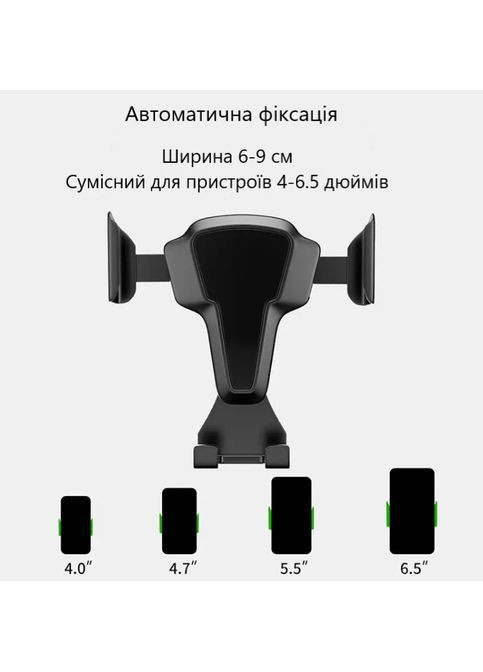 Держатель для телефона с автоматической фиксацией, в автомобиль, в дефлектор ''Simple" ( ) China (366666282)