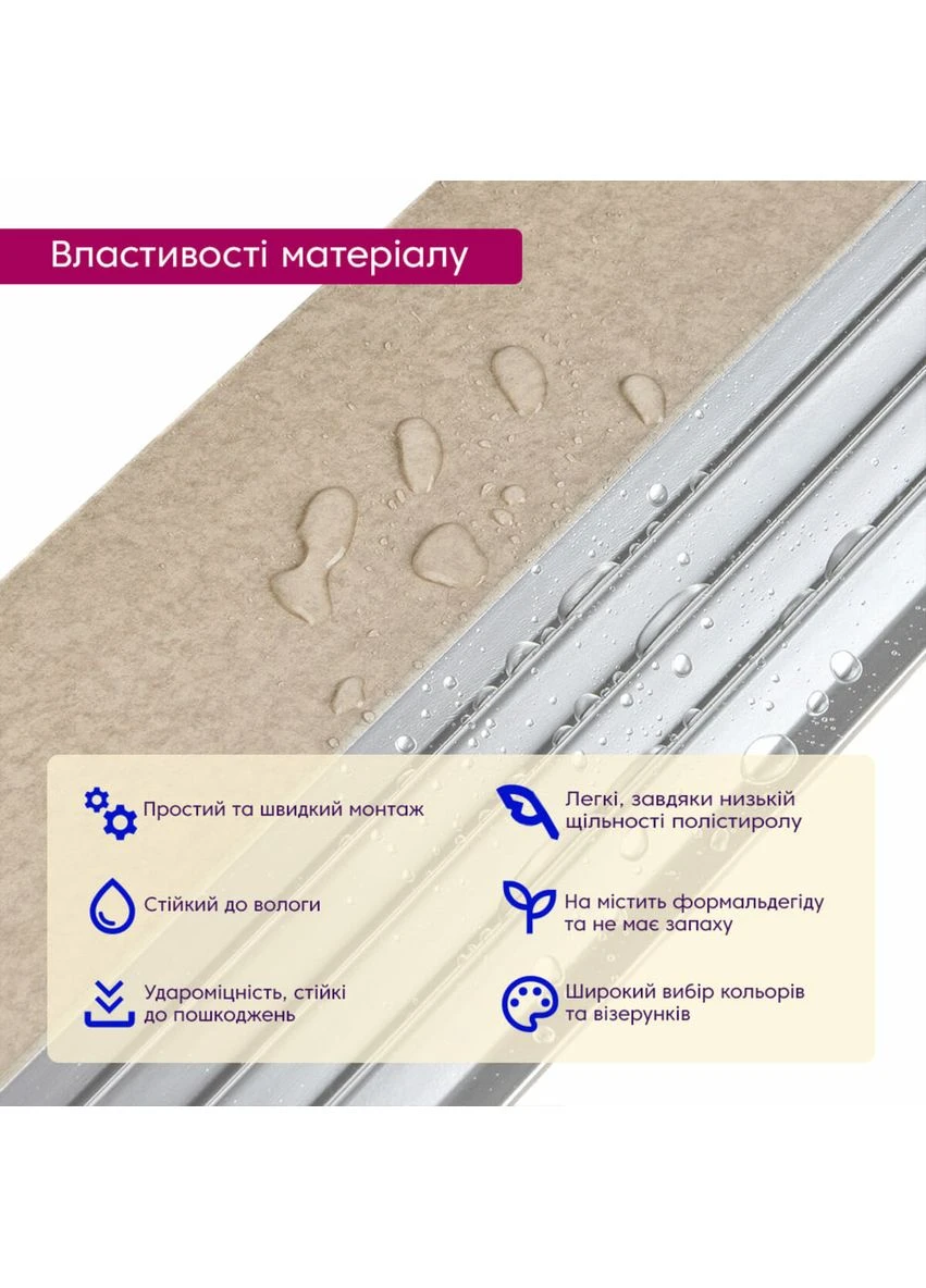 Рейка декоративная PS 2900х160х11мм Бежевая с серебром SW-00002150- Sticker Wall (373648494)