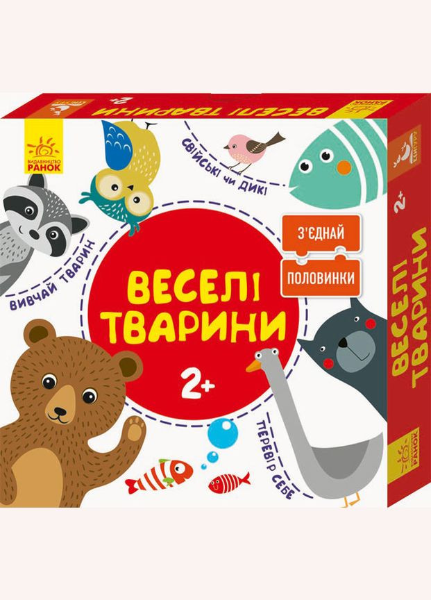 Розвиваючі пазли "Веселі тваринки" 827003, 12 двосторонніх пазлів Ranok Creative (304406562)