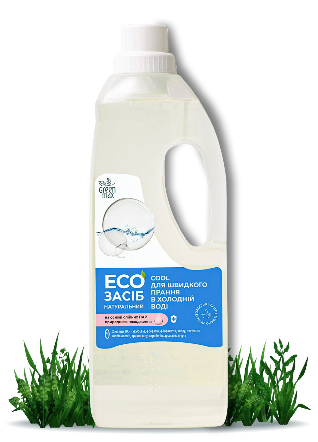 Еко гель для швидкого прання в холодній воді засіб Cool 1000 мл Green Max (312511260)