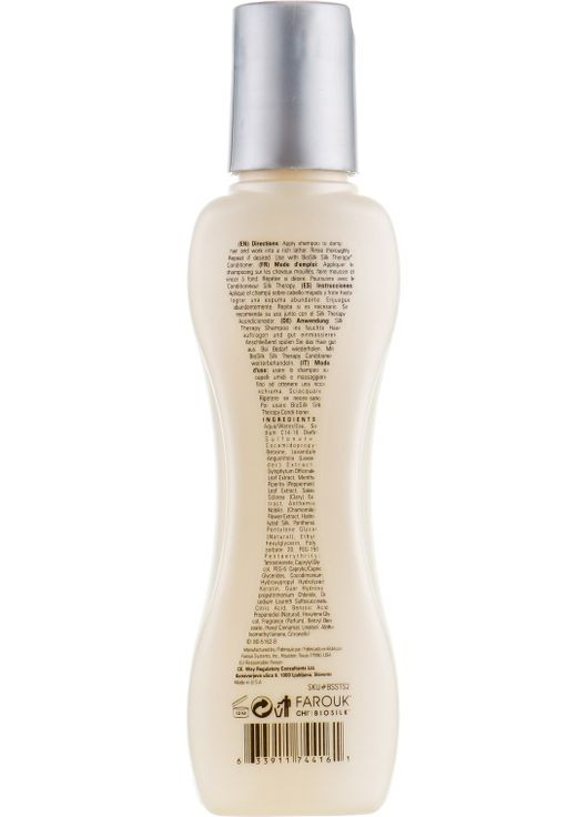 Шампунь "Шовкова терапія" Silk Therapy Shampoo 1006ml (34165-31926) Biosilk (368643097)