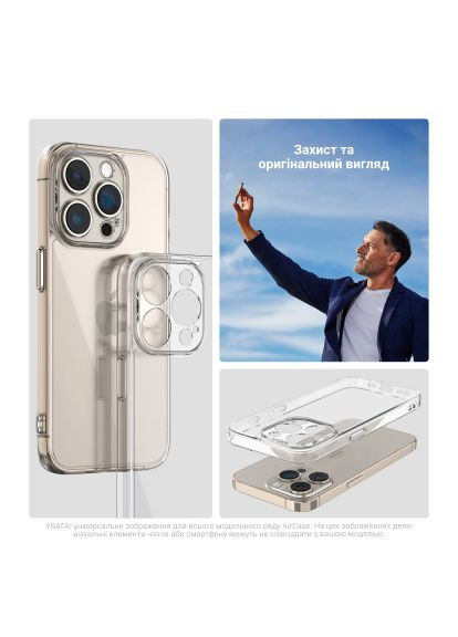 Чохол до мобільного телефона (ARM78489) ArmorStandart Air Apple iPhone 16 Pro Camera cover Clear (366066269)
