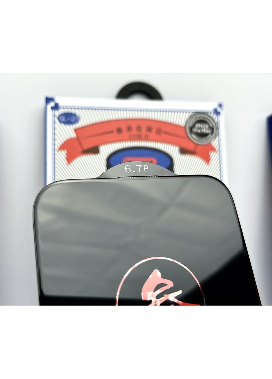 Захисне скло для 14 PRO MAX Remax GL-27 Tempered Glass ремакс захисне скло на айфон 14 про макс No Brand (369137257)