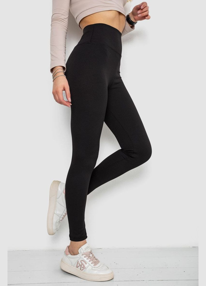 Лосины в рубчик,, 238R58202 Ager (330619602)