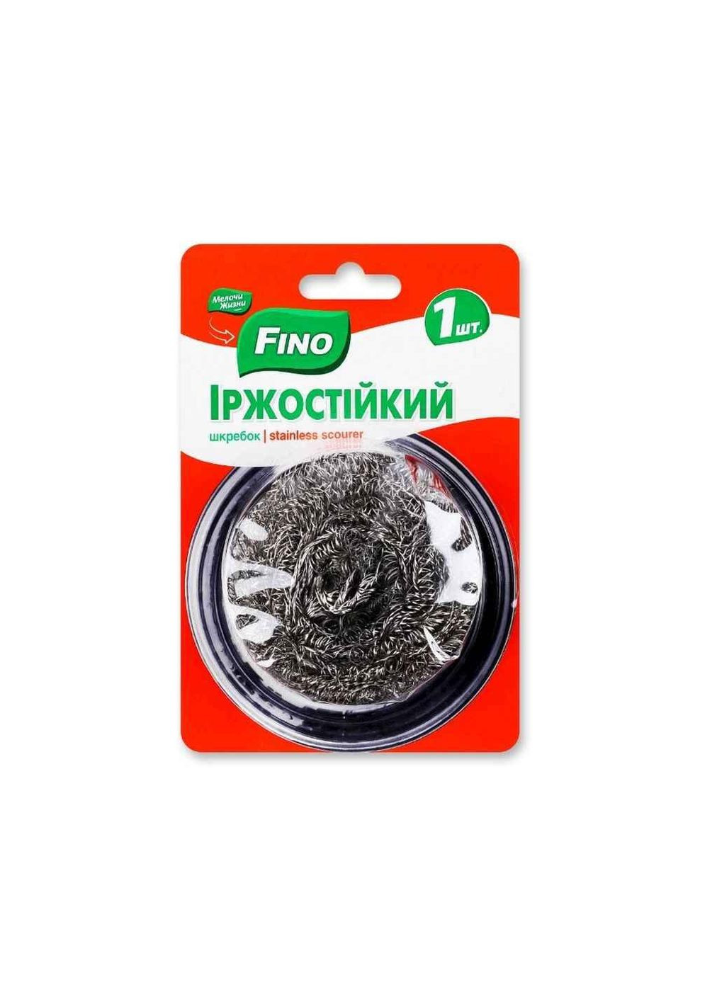 Шкребок кухонний 1шт іржостійкий ТМ Fino (340285564)
