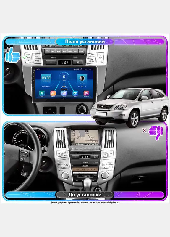 Штатная магнитола 9" для Lexus RX II 2003-2006 1/16Gb Wi-Fi GPS Base Лексус 4 шт. Lesko (336200385)