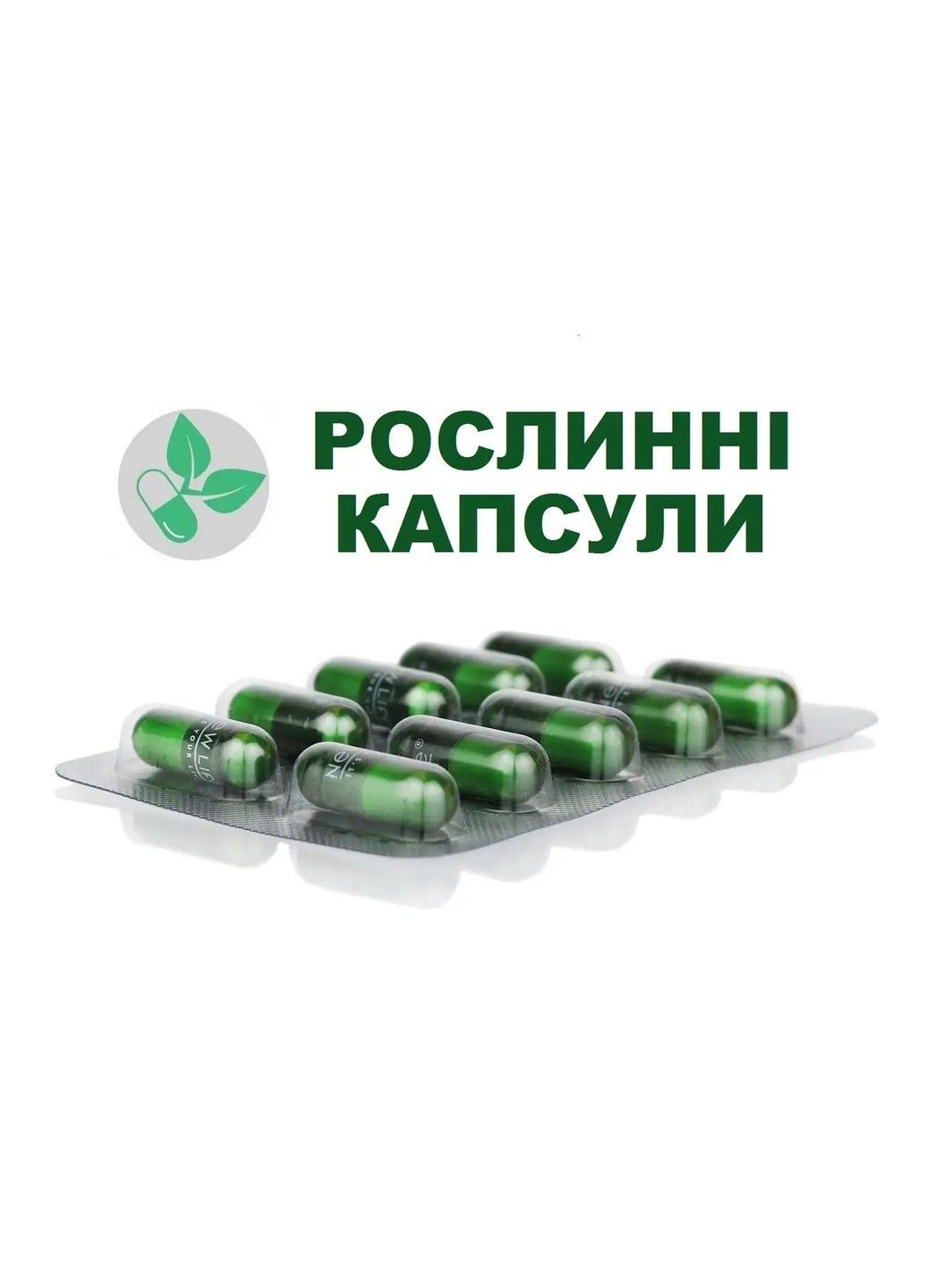 Энерго комплекс ENERGY COMPLEX бета-аланин с эксрактами трав 60 таблеток Новая Жизнь New LIFE (317257091)