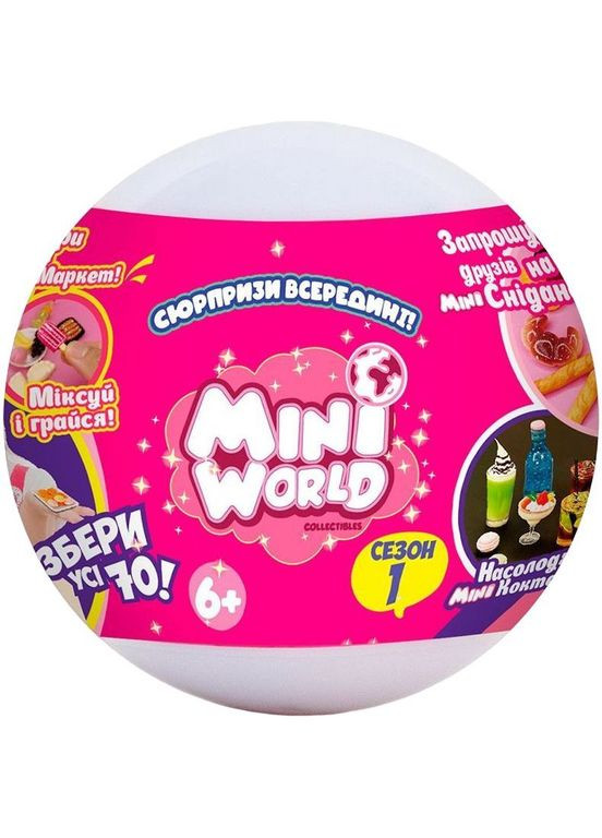 Игровой набор - сюрприз Пикник в ассортименте () Mini World 2305003 (328394418)
