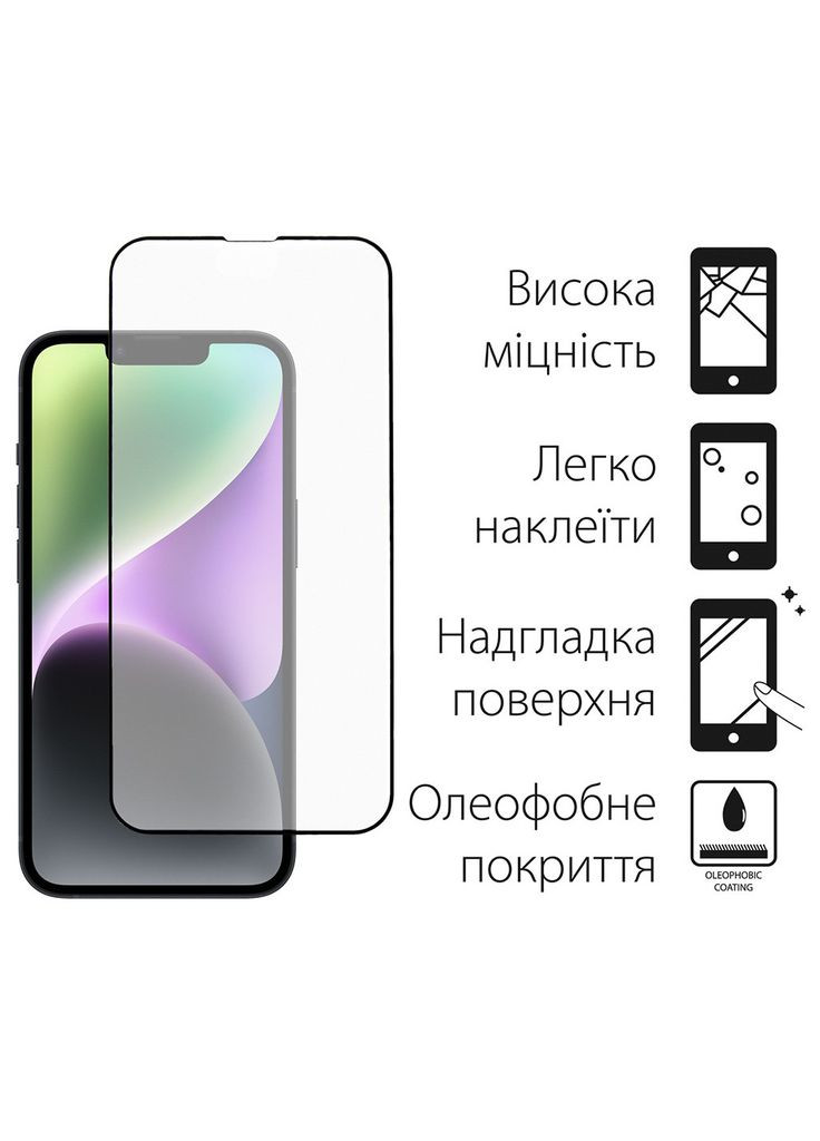 Скло захисне (m422296) DENGOS iPhone 14 2pcs kit (367070559)