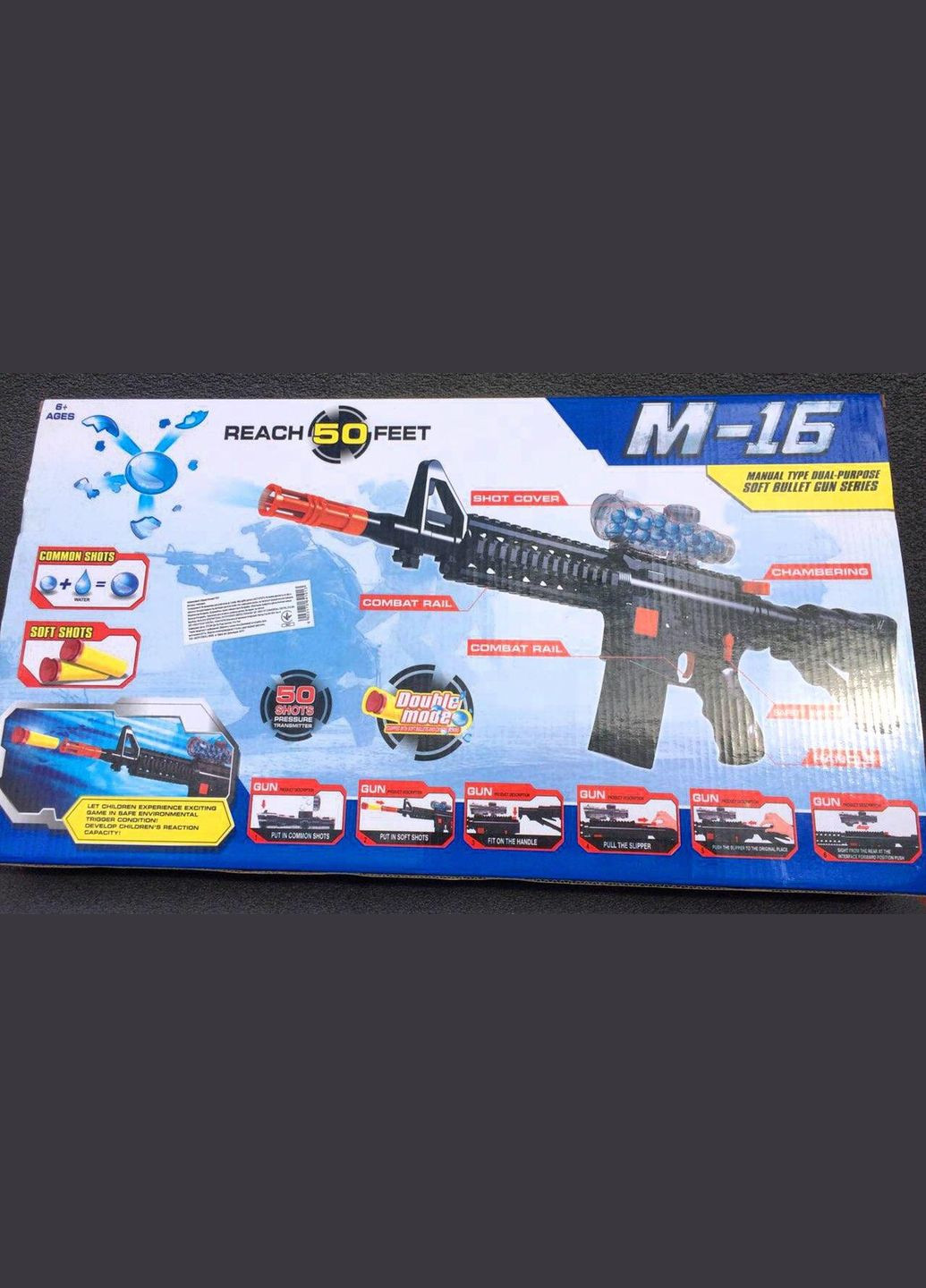 Автомат водяні кулі, липучки окуляри, світло,в кор., m16 7031 No Brand (301648799)