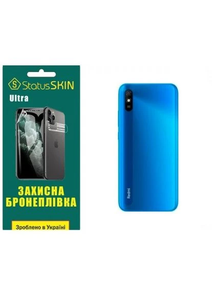 Поліуретанова плівка StatusSKIN Ultra на корпус Redmi 9A Глянцева Xiaomi (386061067)