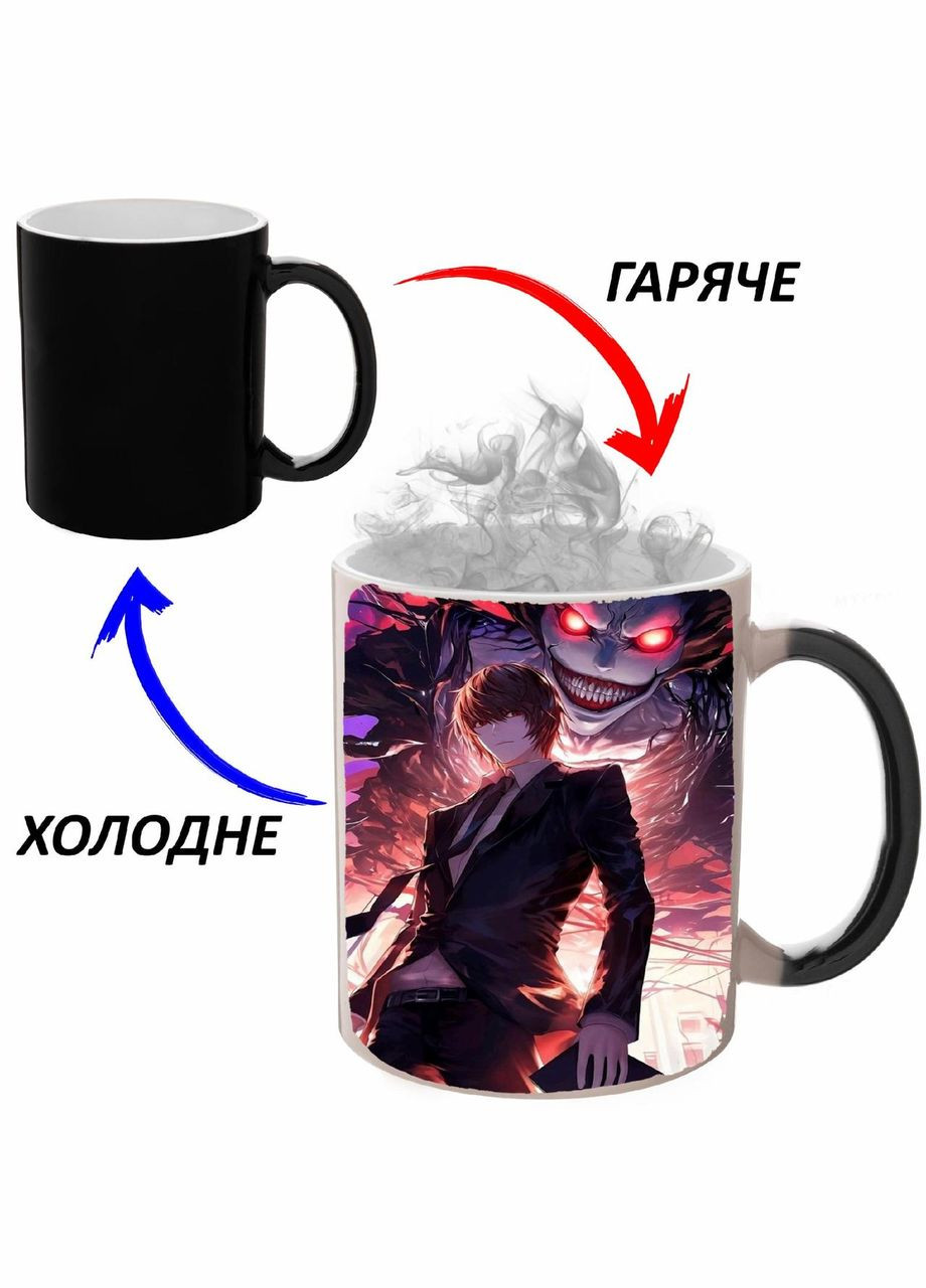 Чашка хамелон Зошит смерті Аніме #017 (кухоль, горнятко) Чорна 330 мл No Brand (323471625)