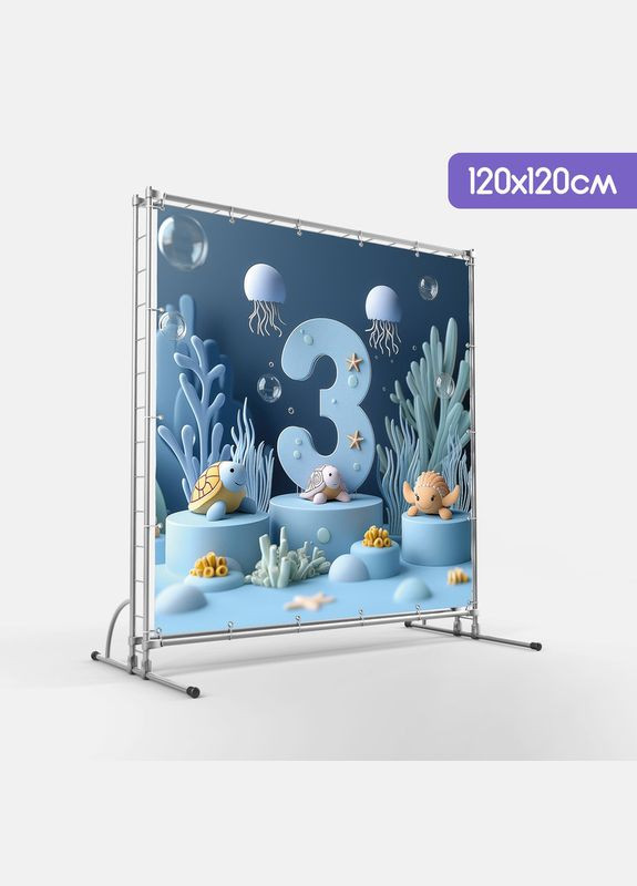 Баннер для фотозоны "Третий День рождения" | 1.2×1.2 м | Праздничный фон на 3 года | №43075 Vinylpex (360979618)