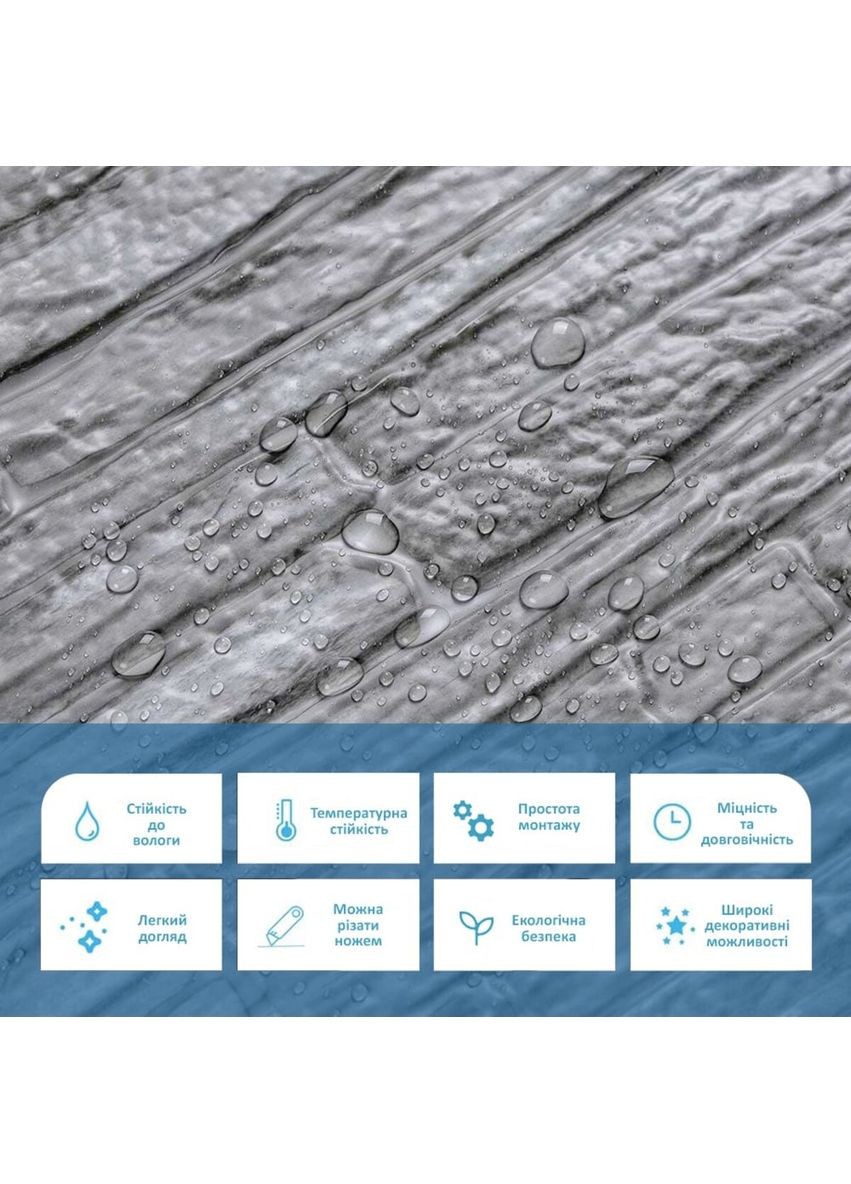 Декоративна ПВХ панель 960х480х4мм SW-00001838 Sticker Wall (362115300)