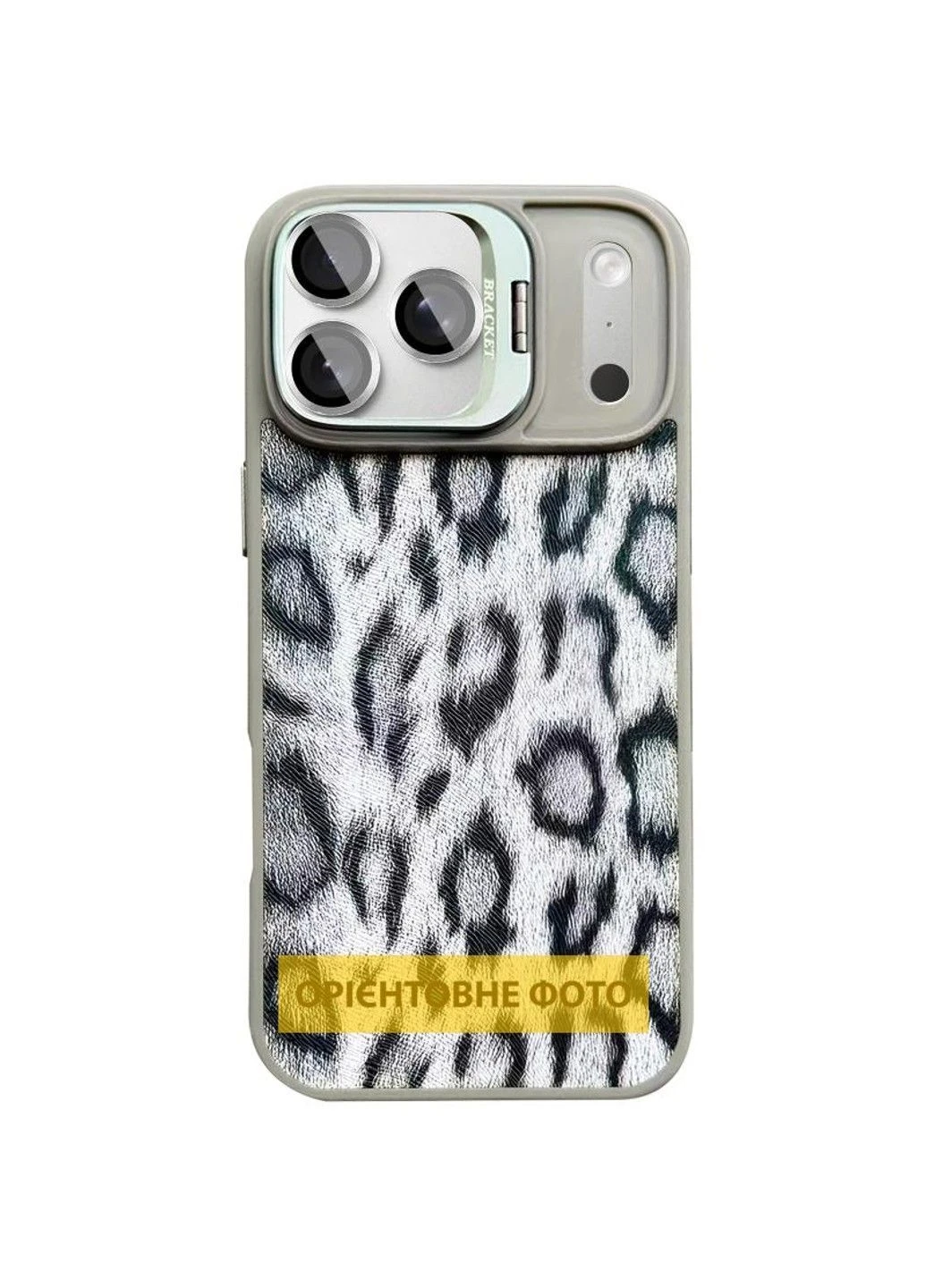 Чехол TPU+PC Wild Leopard with MagSafe and Lens для Apple iPhone 17 Air (6.5") Epik (389069510)