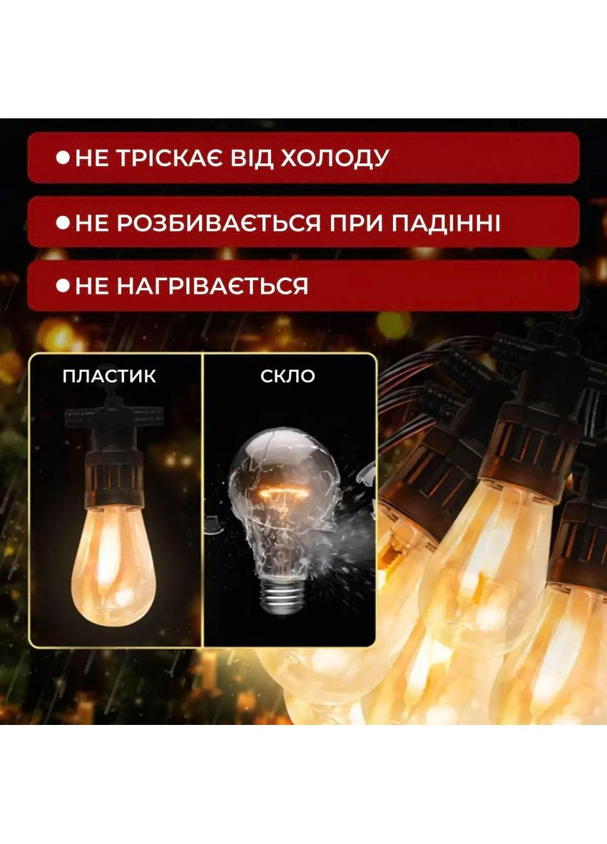 Уличная гирлянда в стиле ретро светодиодная желтая S14 на 10 LED ламп длиной 5 метров S14Y Garlando (366964097)
