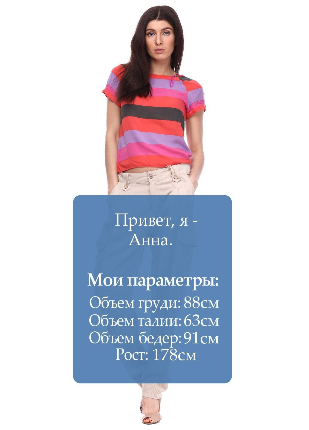 Брюки Бежевый Soul Rebel (333071608)