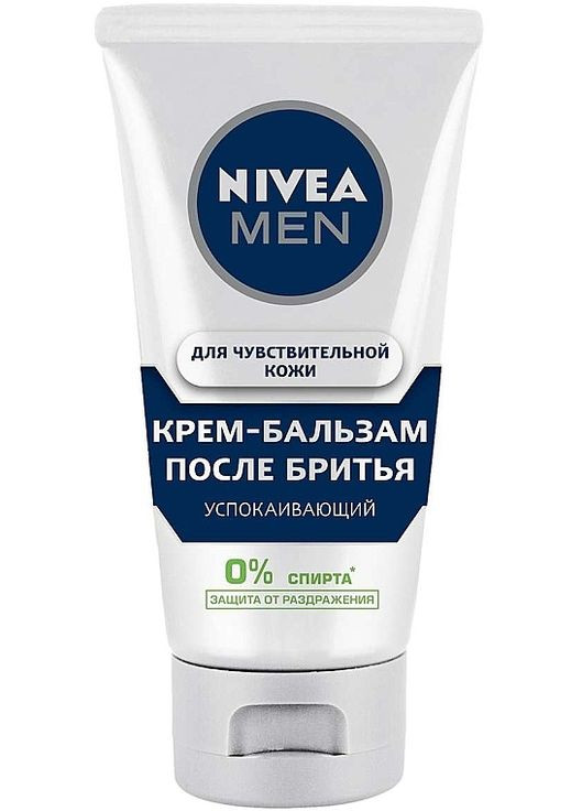 Зволожуючий крем після гоління для чутливої шкіри MEN 75ml (280477-34604) Nivea (368620924)