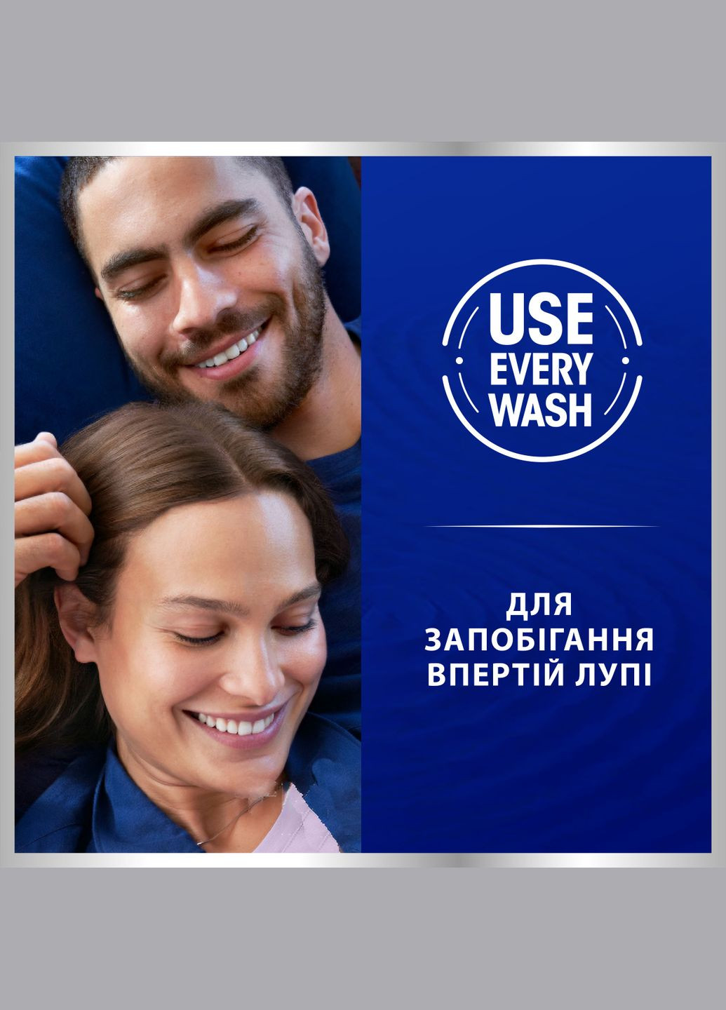 Шампунь проти лупи Захист від випадіння волосся, з кофеїном, 250 мл Head & Shoulders 8700216156936 (328395717)