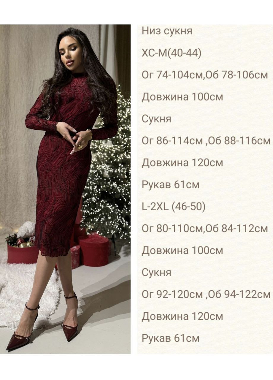 Чорна святковий, коктейльна, вечірня, кежуал жіноча святкова сукня силуетна Asi.Store.ua