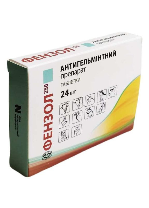 Фензол-250 Протипаразитарні таблетки для тварин 24 шт. (4820032502688) Укрзооветпромпостач (351850633)