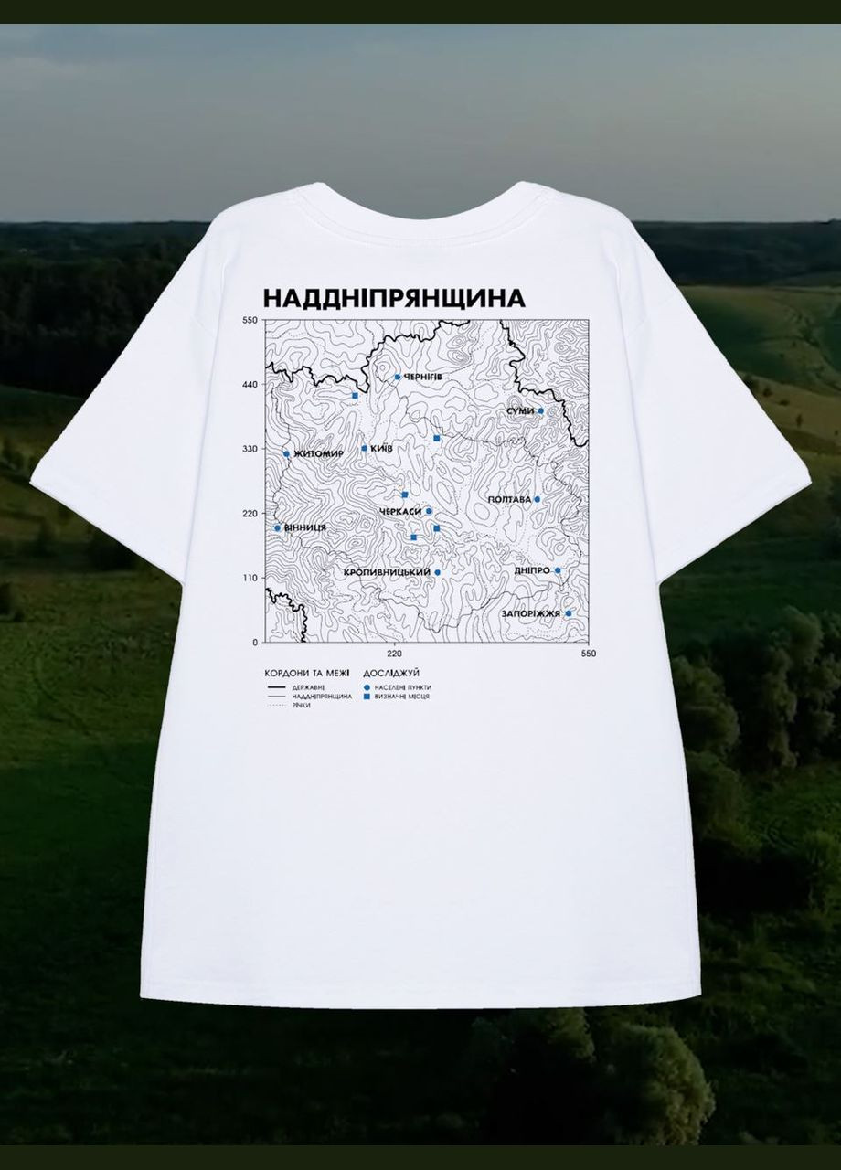 Футболка исследуй Приднепровье XX BEZLAD оерсайз (313289239)