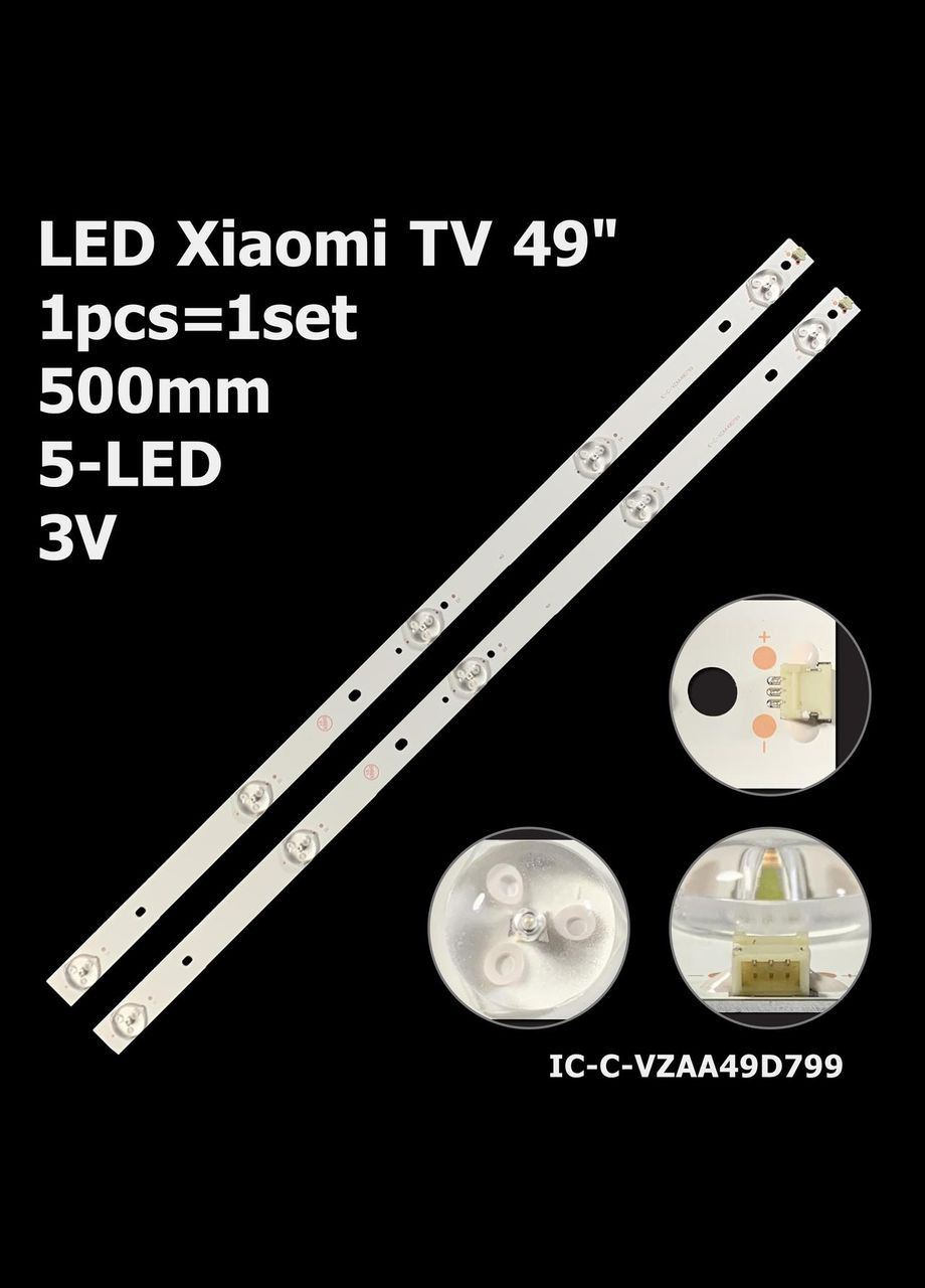 LED підсвітка 49" MI49TV(M49) Xiaomi (300076622)