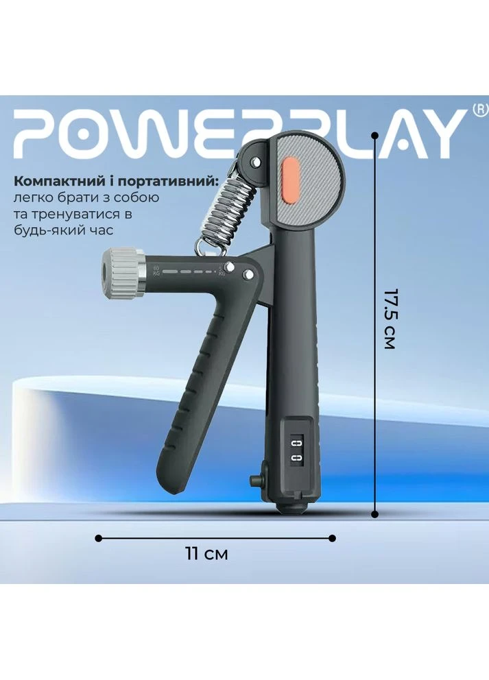 Кистевой эспандер со счетчиком PP-4401 с регулируемой нагрузкой 10-60 кг. PowerPlay (383395162)