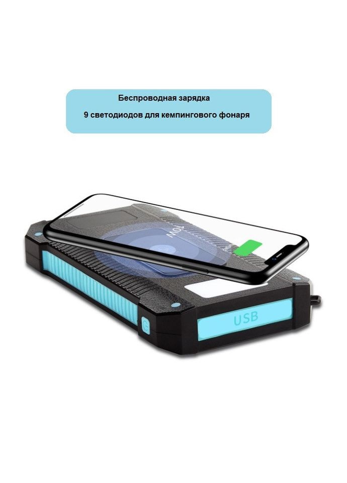 УМБ с солнечной панелью DN36 30000 mAh Wireless Solar Power Charger Blue VHG (361111368)