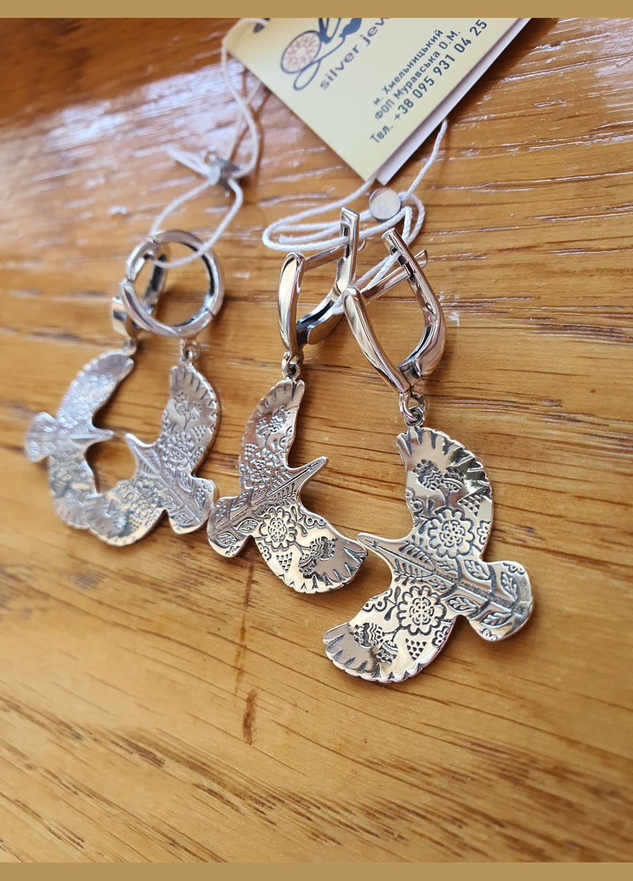 Коплект прикрас срібло пташка горлиця вишиванка сережки і браслет No Brand (328264012)