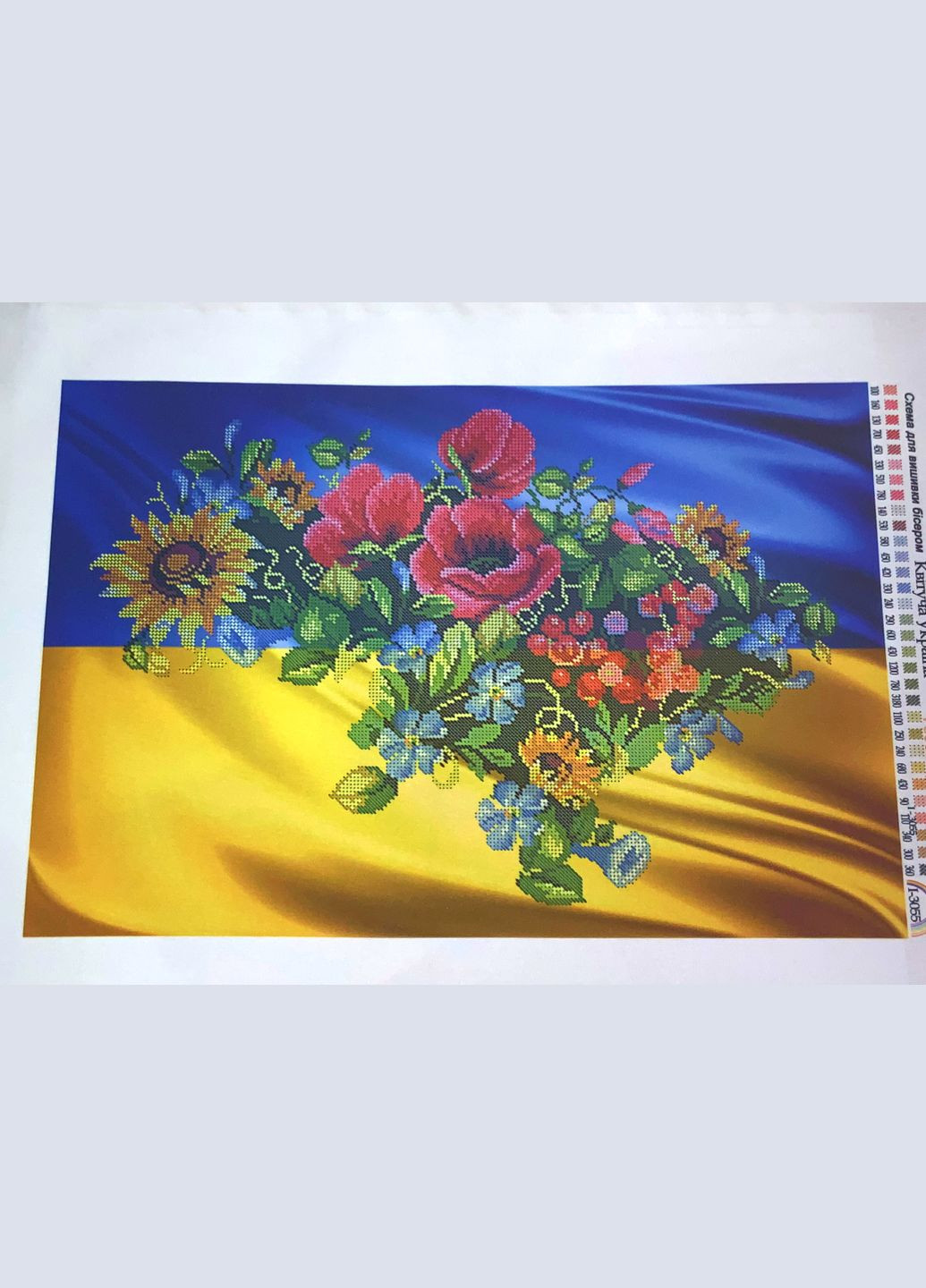Схема для вишивання бісером Квітуча Україна на габардині з підклеєним флізом FROM FACTORY SUKR1 (335398331)