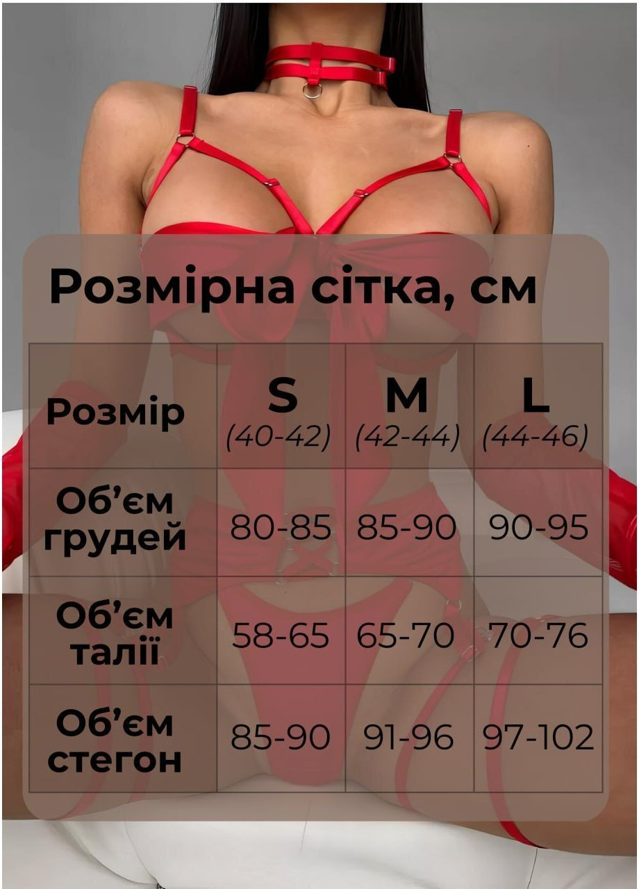 Чорний демісезонний спокусливий комплект білизни з бантиком на грудях контурний набір з 6 елементів жіноча білизна із зав'язками аксесуари в наборі Cindylove