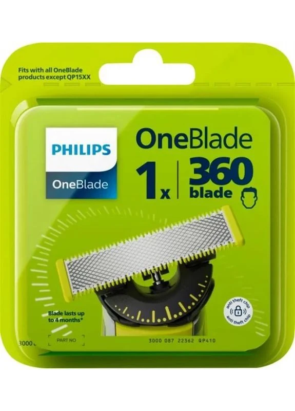 Змінне лезо для тримера OneBlade (QP410/50) Philips (378618610)